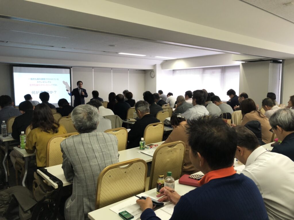 セミナー写真１