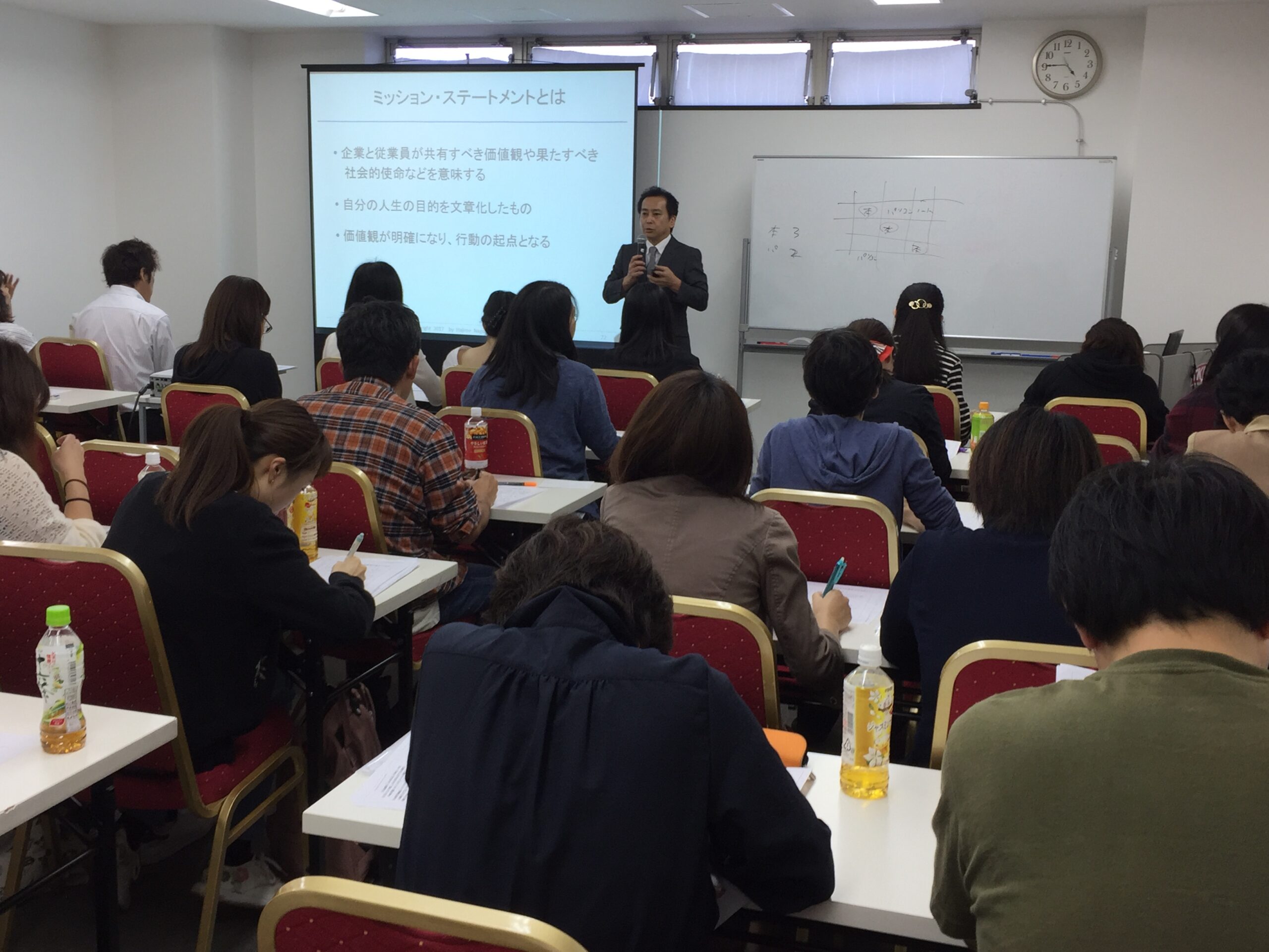 マスターTC育成講座